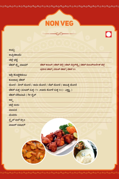 Non-Veg Menu 2