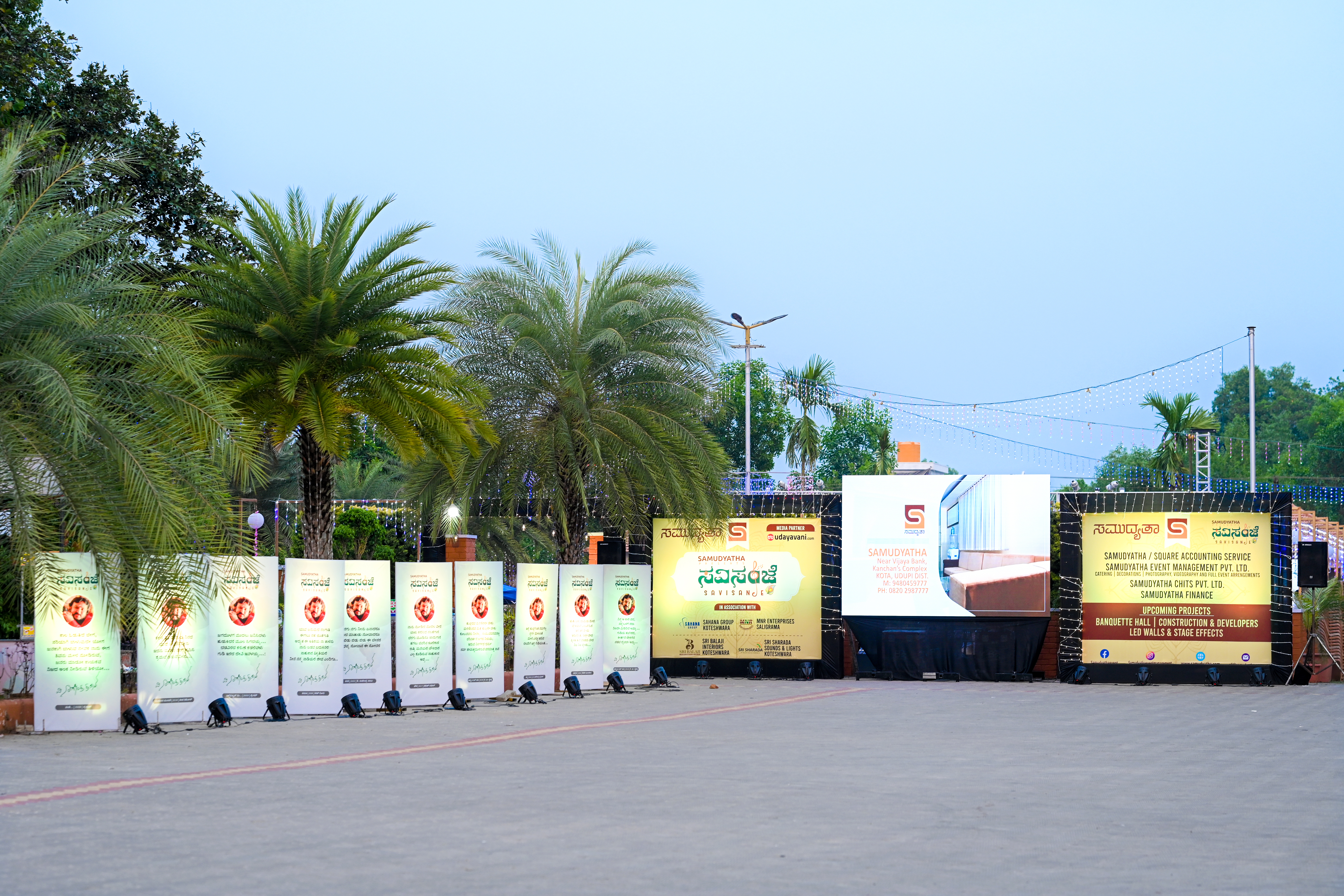 Cultural Programs & Public Events